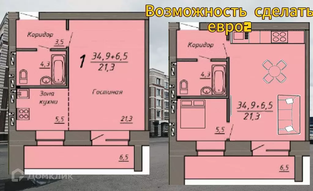 Продаётся 1-к квартира, 35 м - Фото 1