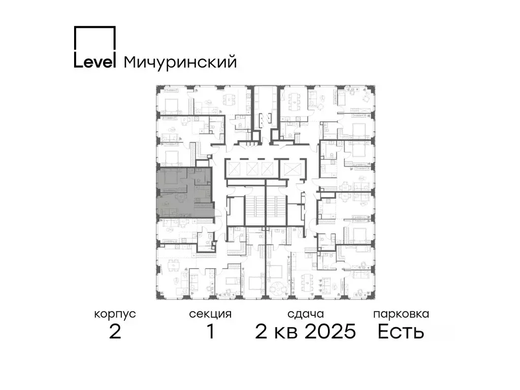 2-к кв. Москва Левел Мичуринский жилой комплекс, к2 (39.8 м) - Фото 1