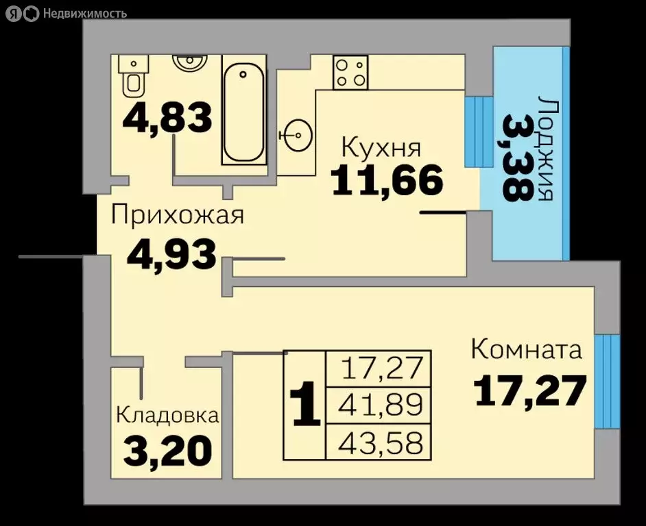 1-комнатная квартира: Зеленоградск, Приморская улица, 31 (43.58 м) - Фото 0