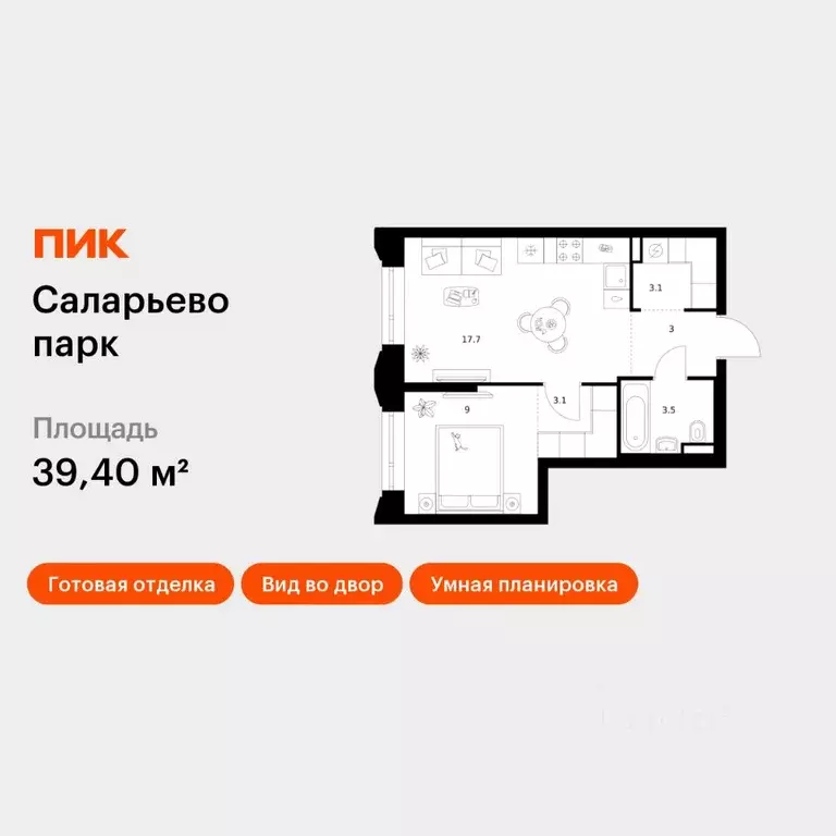 1-к кв. Москва Саларьево Парк жилой комплекс, 74.5 (39.4 м) - Фото 1