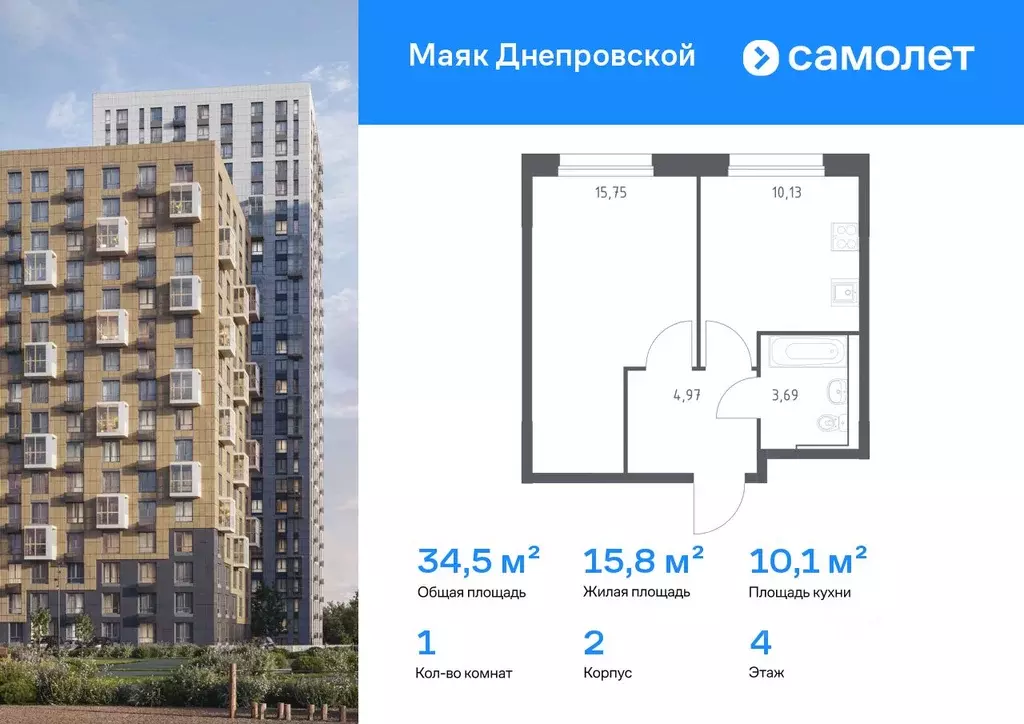 1-к кв. Приморский край, Владивосток Бам мкр,  (34.54 м) - Фото 0