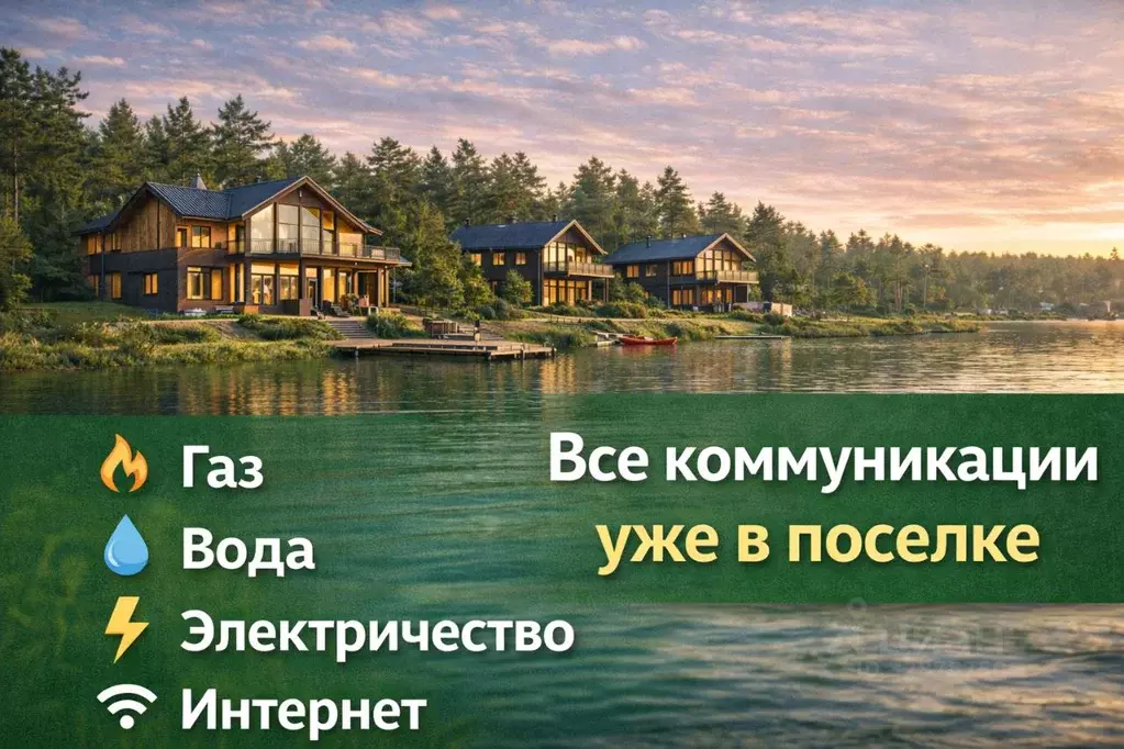 Участок в Тульская область, Заокский район, Малаховское с/пос, Нова ... - Фото 2