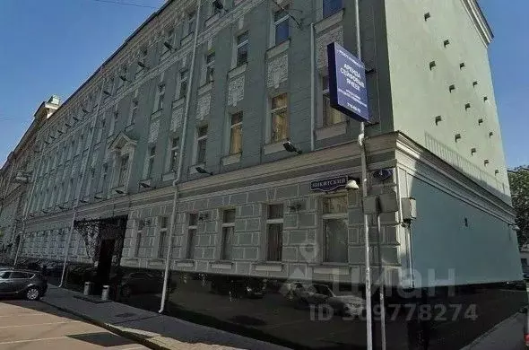 Офис в Москва Никитский пер., 4С1 (930 м) - Фото 0