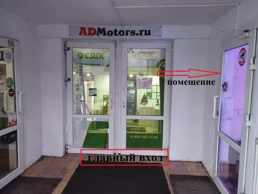 Помещение свободного назначения в Санкт-Петербург Выборгское ш., 22 ... - Фото 1