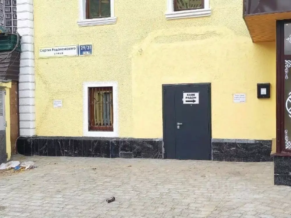 Офис в Москва ул. Сергия Радонежского, 29-31С4 (60 м) - Фото 1