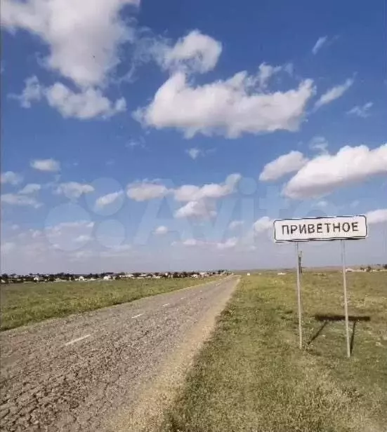 Участок 9,3 сот. (личное подсобное хозяйство (лпх)) - Фото 1