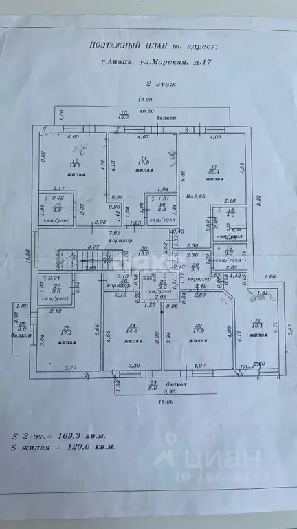 Дом в Краснодарский край, Анапа Морская ул., 17А (515 м) - Фото 1