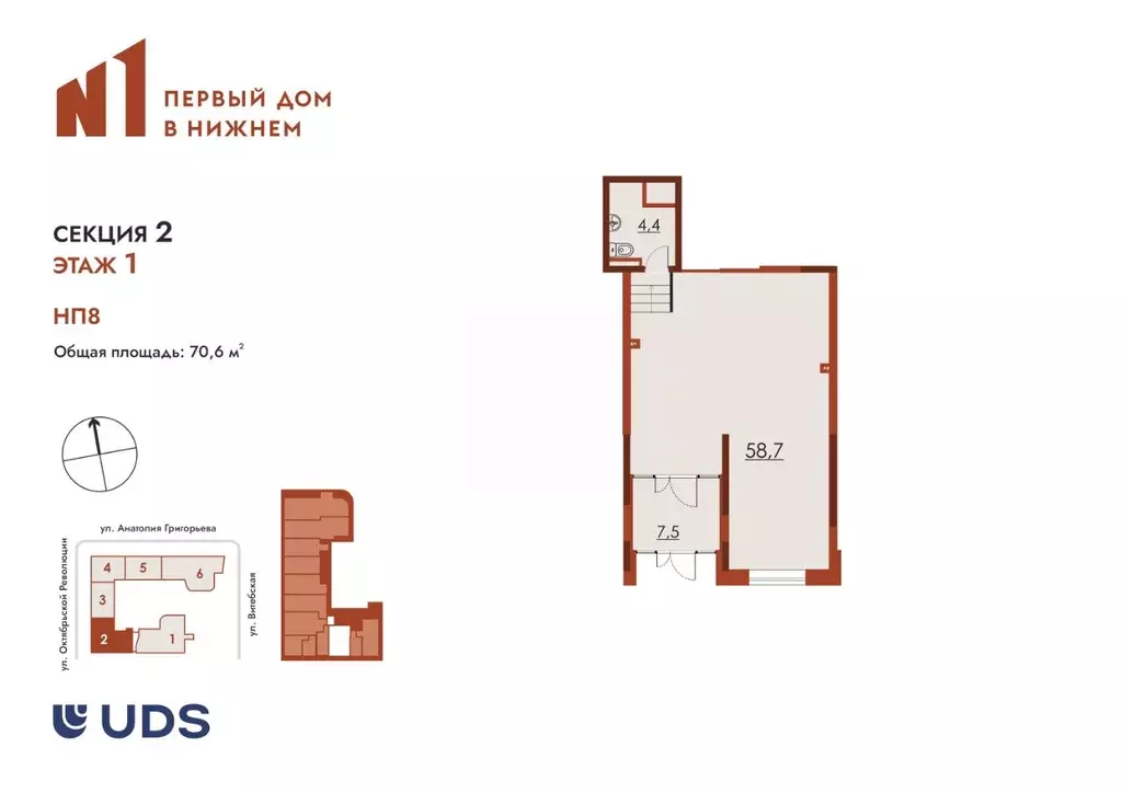 Помещение свободного назначения в Нижегородская область, Нижний ... - Фото 1