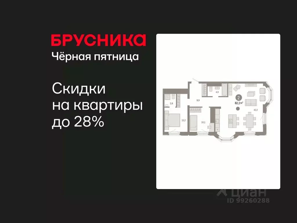 2-к кв. Свердловская область, Екатеринбург Вокзальный жилрайон, ул. ... - Фото 1