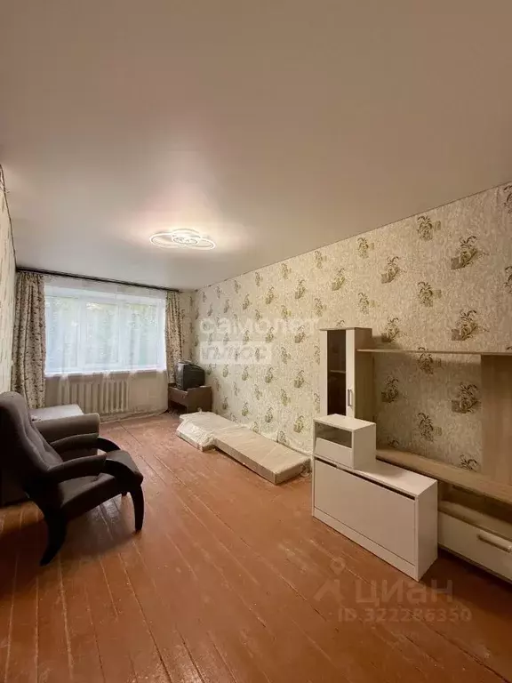 1-к кв. Московская область, Шатура муниципальный округ, пос. Шатурторф ... - Фото 0