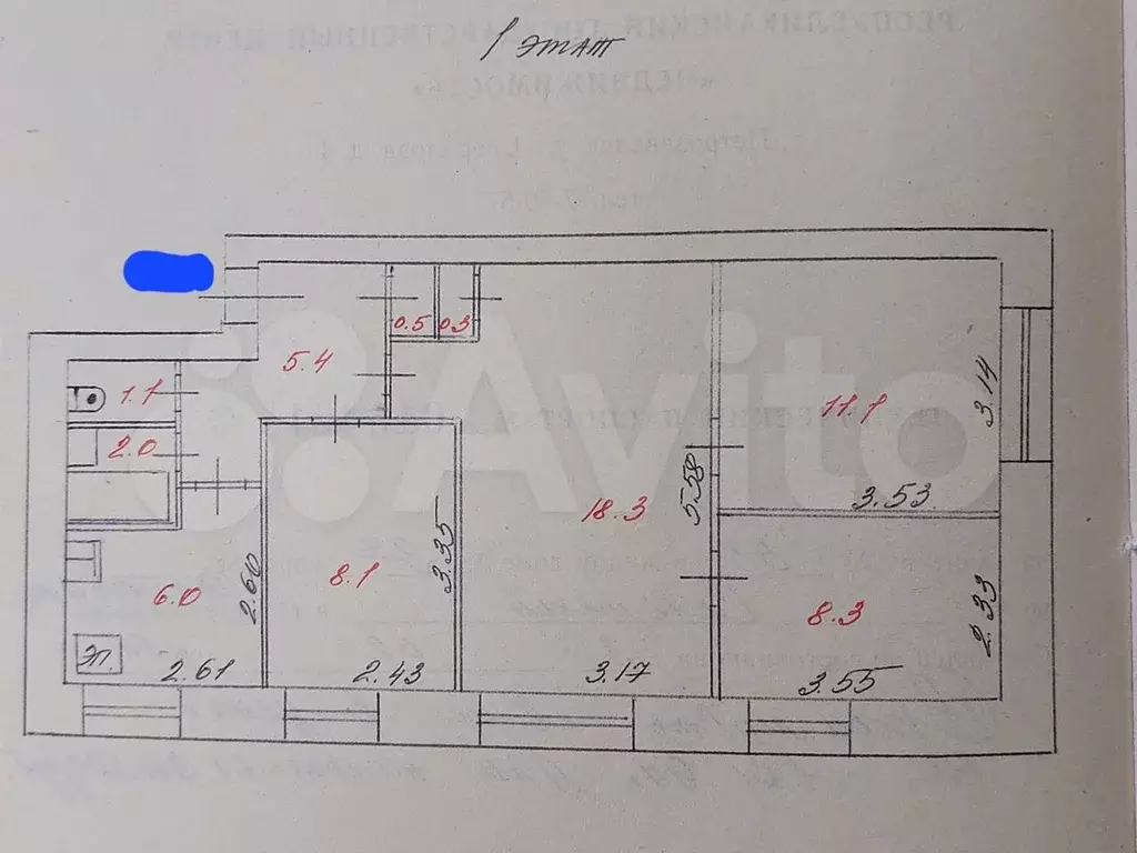 4-к. квартира, 61,3 м, 1/5 эт. - Фото 0