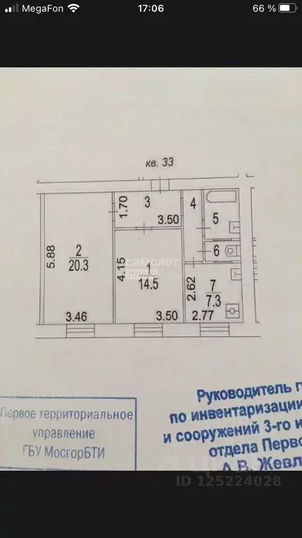 2-к кв. Москва ул. Вучетича, 11К1 (57.0 м) - Фото 1