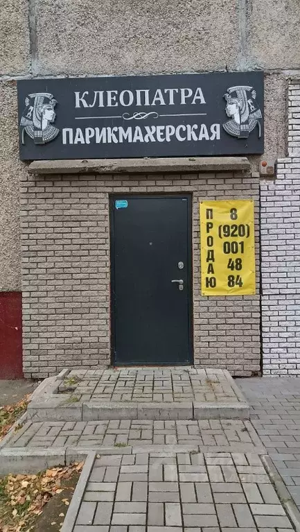 Помещение свободного назначения в Нижегородская область, Нижний ... - Фото 2