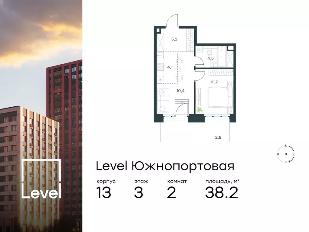2-к кв. Москва Левел Южнопортовая жилой комплекс, 13 (38.2 м) - Фото 0