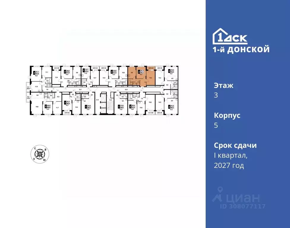 2-к кв. Московская область, Ленинский городской округ, д. Сапроново ... - Фото 1