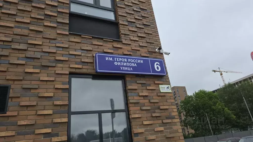 Студия Московская область, Ленинский городской округ, Мисайлово пгт ... - Фото 0