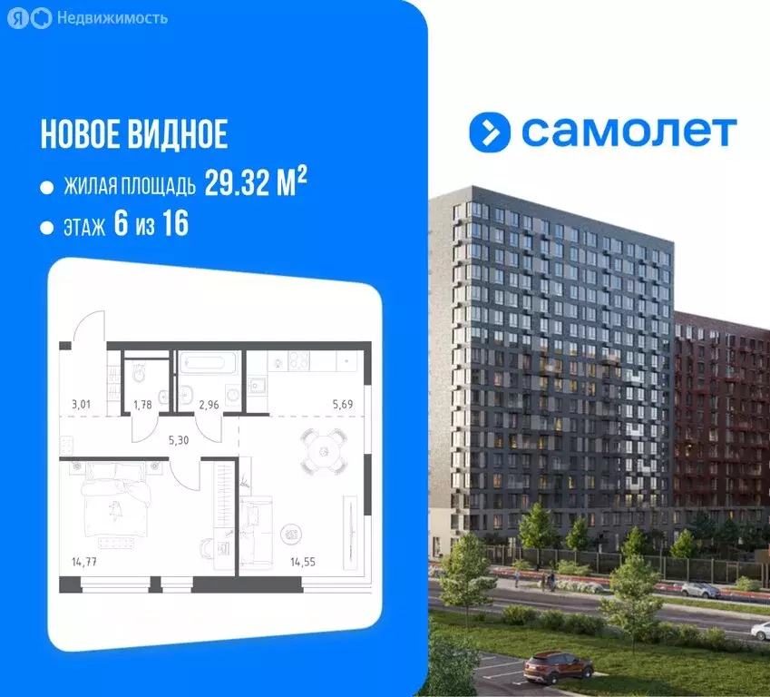 1-комнатная квартира: деревня Калиновка, ЖК Новое Видное, 13.1 (47.7 ... - Фото 1