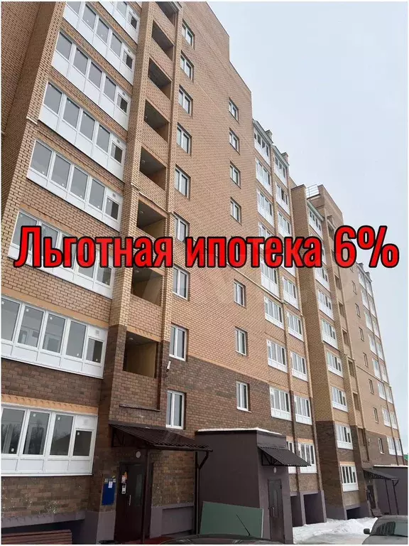 2-к. квартира, 53 м, 3/9 эт. - Фото 1