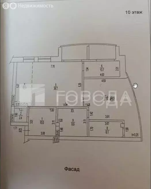 3-комнатная квартира: Барнаул, Партизанская улица, 76 (117 м) - Фото 0