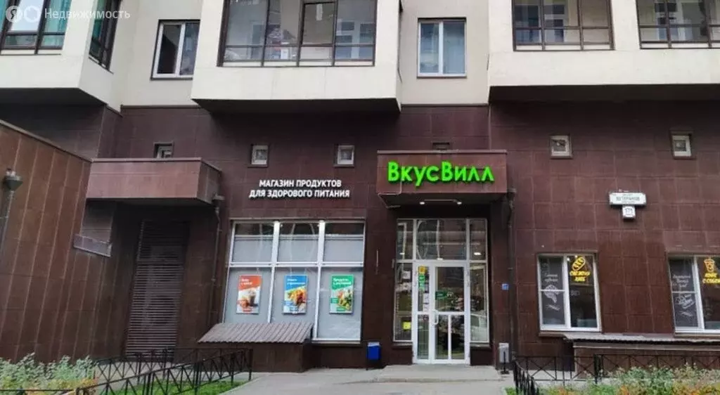 Помещение свободного назначения (265 м) - Фото 1