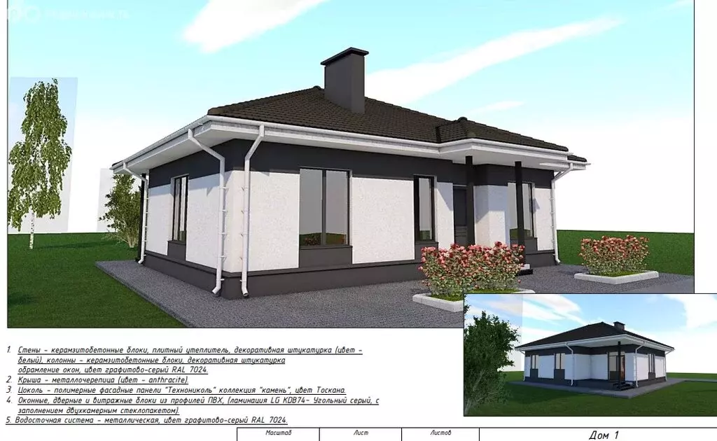 Дом в Октябрьский, Октябрьская улица (100 м) - Фото 1