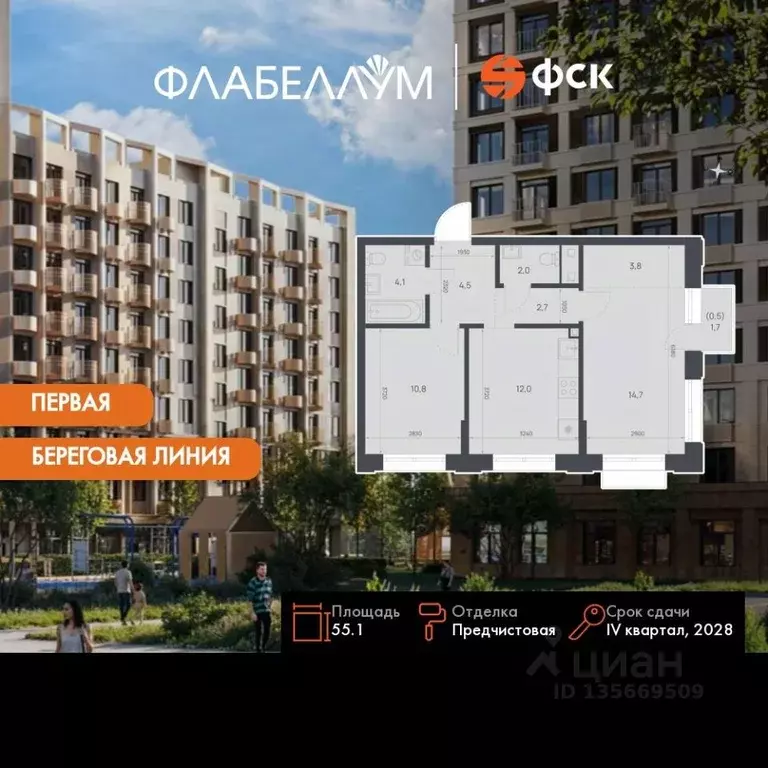 2-к кв. Амурская область, Благовещенск  (55.1 м) - Фото 1