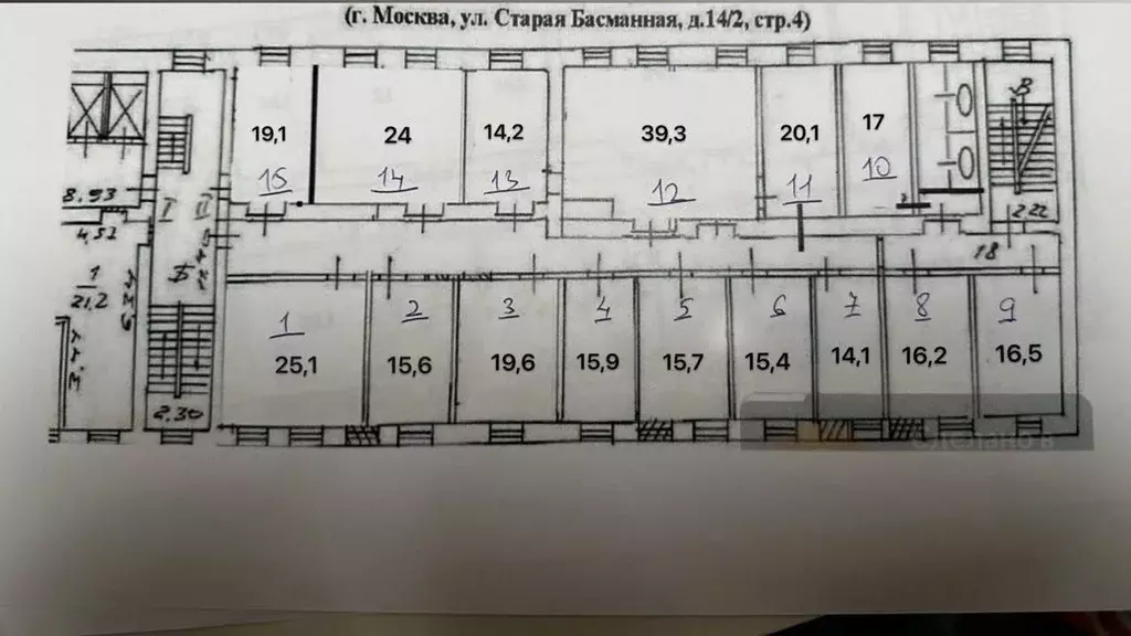 Офис в Москва Старая Басманная ул., 14/2С4 (15 м) - Фото 1