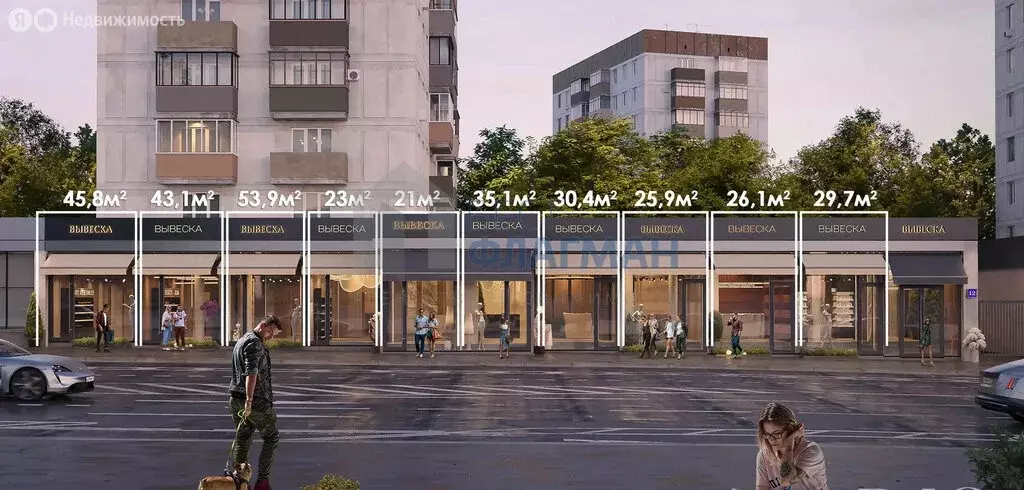 Помещение свободного назначения (45.8 м) - Фото 1