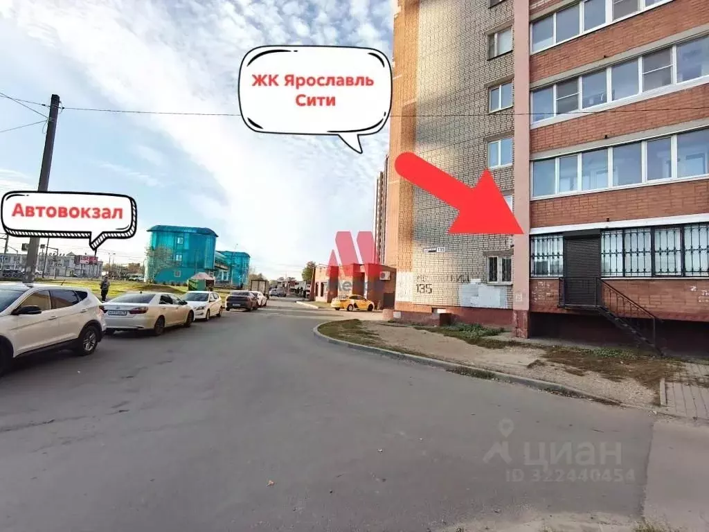 Помещение свободного назначения в Ярославская область, Ярославль ... - Фото 1