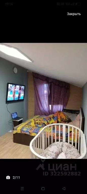 Участок в Саха (Якутия), Якутск Марха мкр, ул. Энергетиков (42.0 сот.) - Фото 1