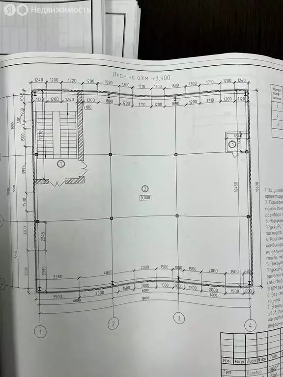 Помещение свободного назначения (600 м) - Фото 2