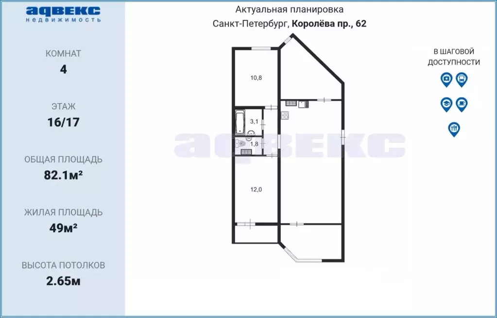 4-к кв. Санкт-Петербург просп. Королева, 62 (82.1 м) - Фото 1