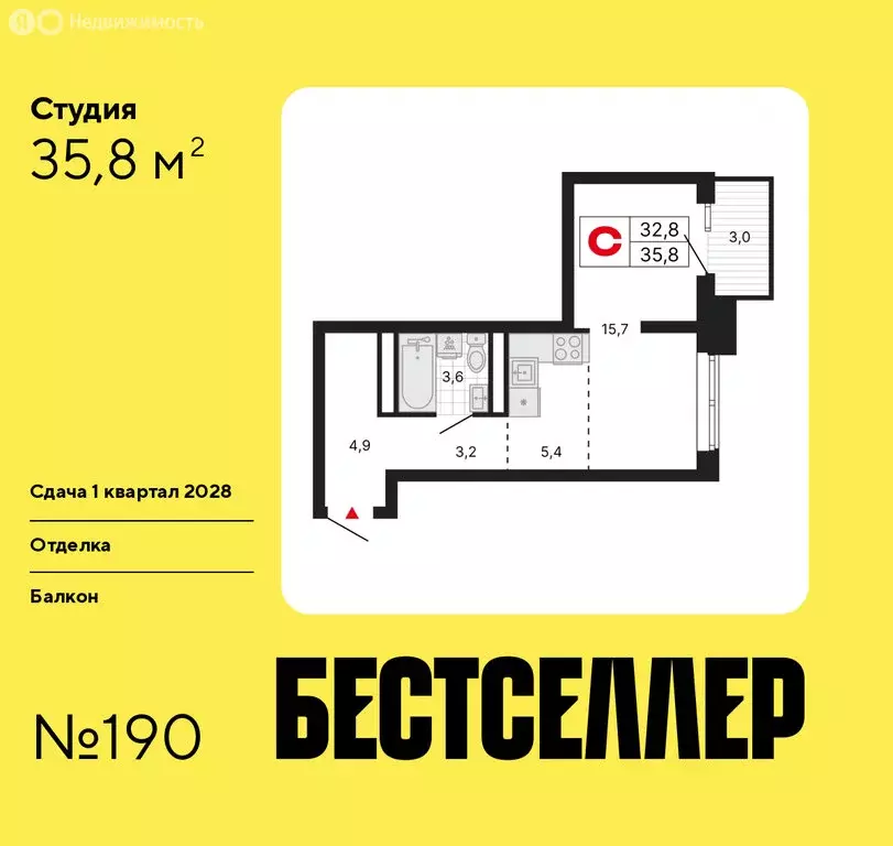 Квартира-студия: Москва, ЖК Бестселлер (35.8 м) - Фото 0
