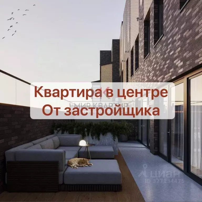 1-к кв. Хакасия, Абакан ул. Чертыгашева, 164 (44.71 м) - Фото 1