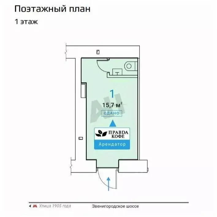 Помещение свободного назначения в Москва Звенигородское ш., 3АС1 (16 ... - Фото 1