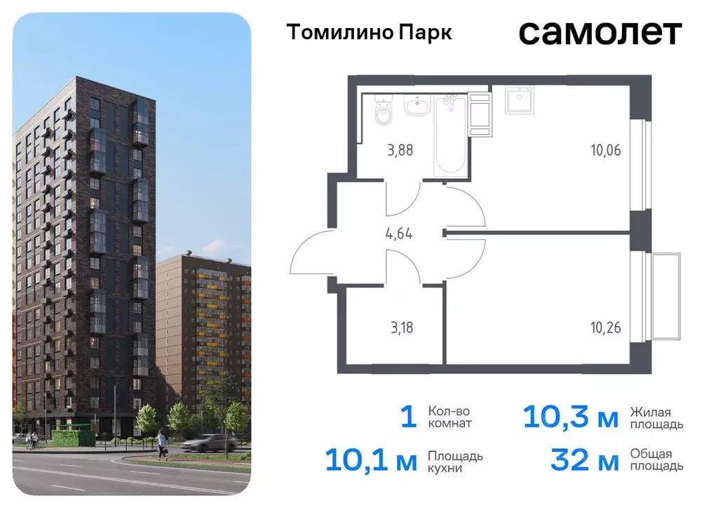 1-к кв. Московская область, Люберцы городской округ, пос. Мирный ... - Фото 0