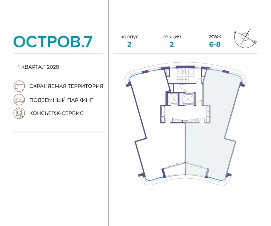 3-комнатная квартира: Москва, жилой комплекс Остров, 7-й квартал ... - Фото 1