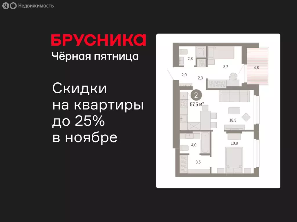 2-комнатная квартира: Новосибирск, квартал Лебедевский, 1/3 (57.5 м) - Фото 1