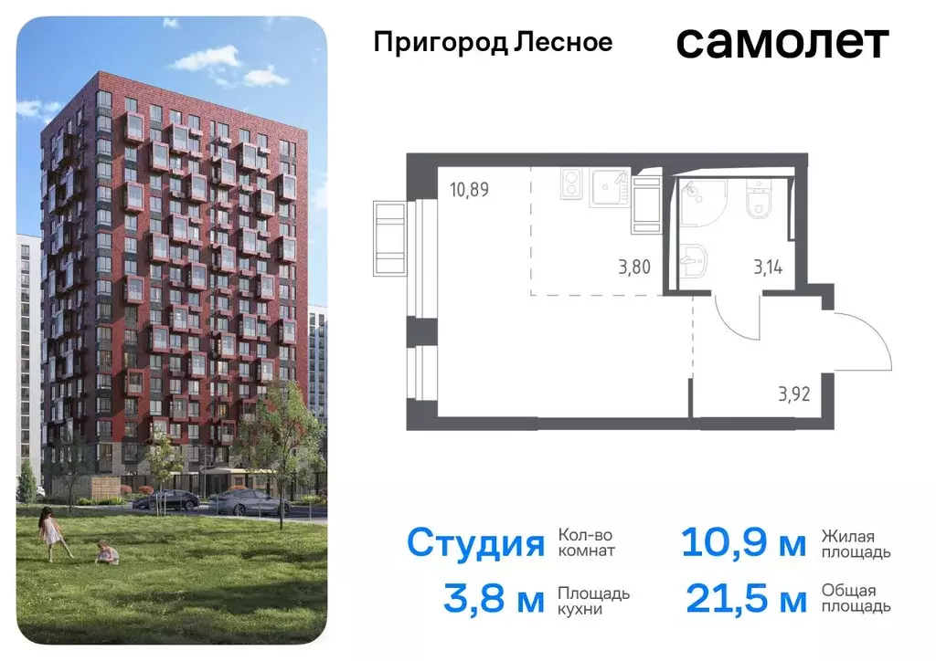 Студия Московская область, Ленинский городской округ, Мисайлово пгт, ... - Фото 0