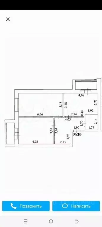 2-к кв. Мордовия, Рузаевка ул. Трынова, 22 (65.0 м) - Фото 0