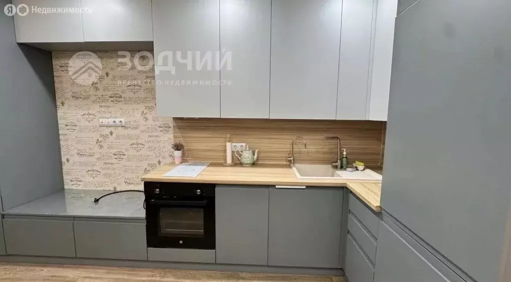 1-комнатная квартира: Чебоксары, микрорайон Новый Город, Новогородская ... - Фото 2