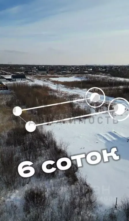 Участок в Тюменская область, Тюмень Пушкин мкр, ул. Онегина (6.14 ... - Фото 1