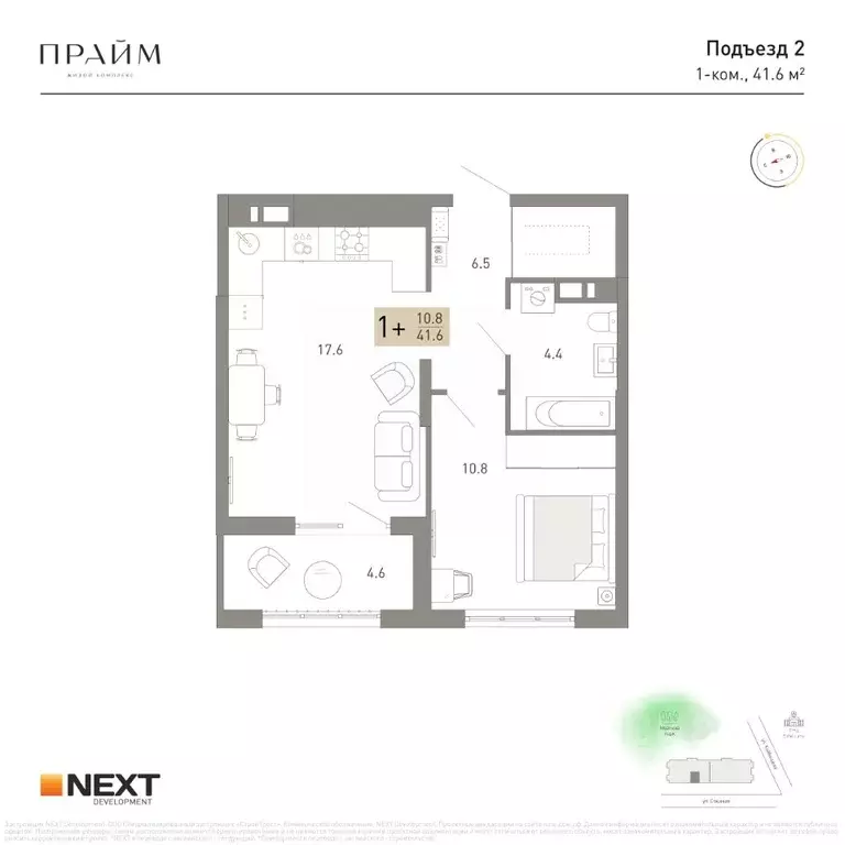 1-к кв. Брянская область, Брянск ул. Куйбышева, 34 (41.6 м) - Фото 2