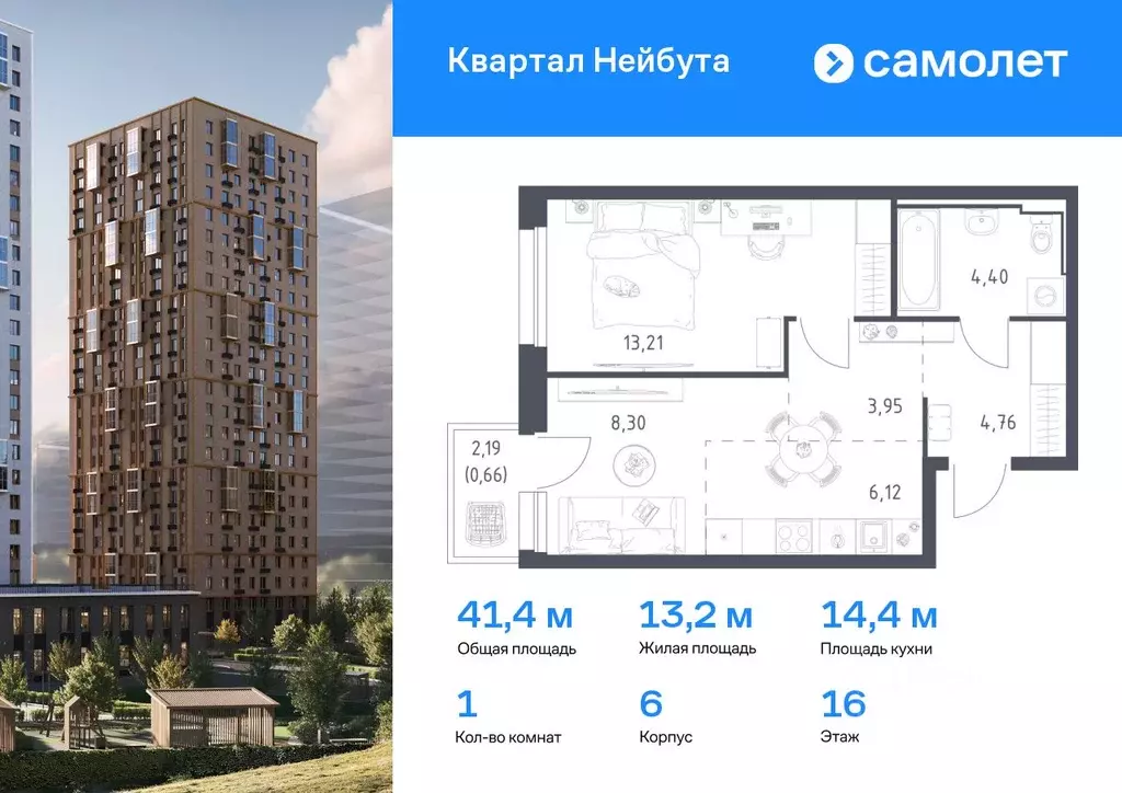 1-к кв. Приморский край, Владивосток ул. Нейбута (41.4 м) - Фото 0