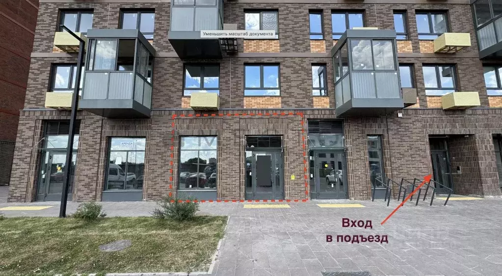 Помещение свободного назначения в Москва ул. Алхимовская, 1к4 (82 м) - Фото 1