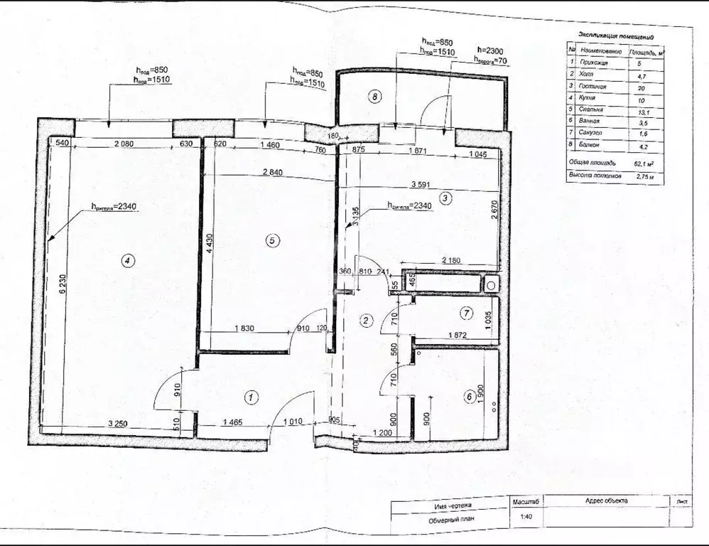 2-к кв. Липецкая область, Липецк Елецкое ш., 5 (58.1 м) - Фото 2