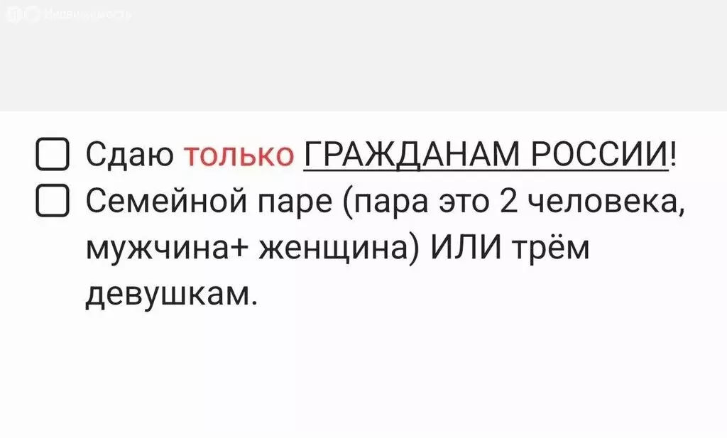 2-комнатная квартира: Москва, Краснодонская улица, 34к2с2 (50 м) - Фото 0