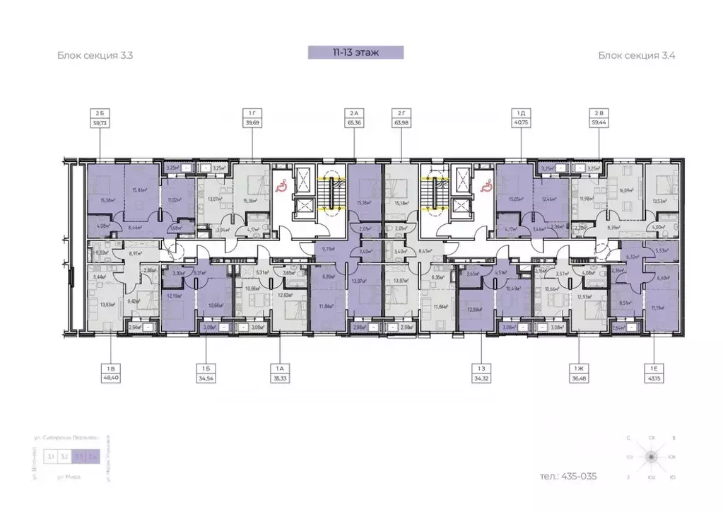 2-к кв. Иркутская область, Иркутск Иркутск-2 мкр, Зенит жилой комплекс ... - Фото 2