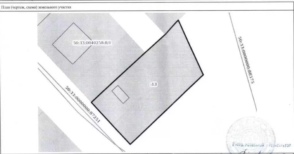 Участок в Московская область, Ступино Звездный пер., 4 (8.0 сот.) - Фото 0