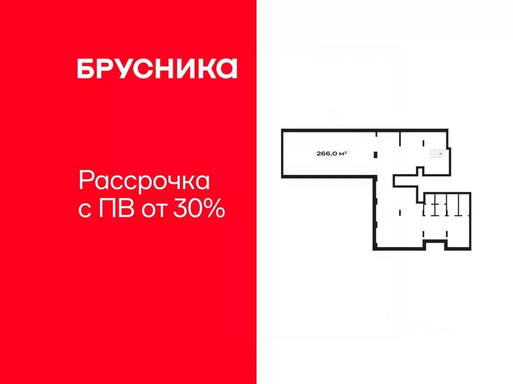 Помещение свободного назначения в Тюменская область, Тюмень Причальная ... - Фото 1